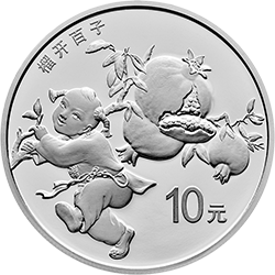 2018吉祥文化金银纪念币30克圆形银质纪念币背面图案