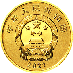 2020年联合国生物多样性大会金银纪念币3克圆形金质纪念币正面图案