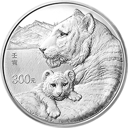 2022中国壬寅（虎）年金银纪念币1公斤圆形银质纪念币背面图案