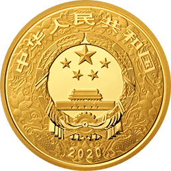 2020中国庚子（鼠）年金银纪念币3克圆形金质彩色纪念币正面图案