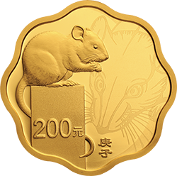2020中国庚子（鼠）年金银纪念币15克梅花形金质纪念币背面图案
