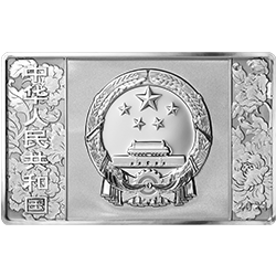 中国共产党成立100周年金银纪念币150克长方形银质纪念币正面图案