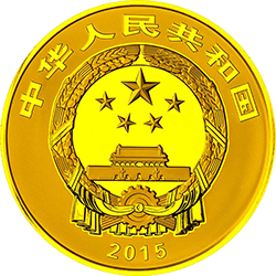 中国佛教圣地（九华山）金银纪念币1公斤圆形金质纪念币正面图案