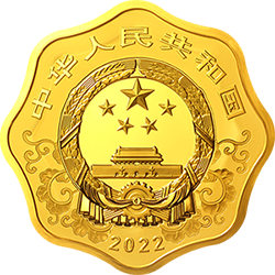 2022中国壬寅（虎）年金银纪念币1公斤梅花形金质纪念币正面图案
