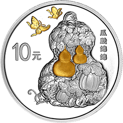 2016吉祥文化金银纪念币30克圆形银质纪念币（瓜瓞绵绵）背面图案