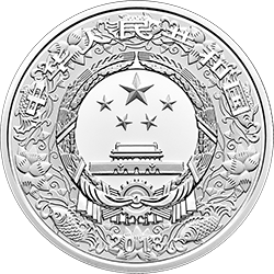 2018中国戊戌（狗）年金银纪念币30克圆形银质纪念币正面图案