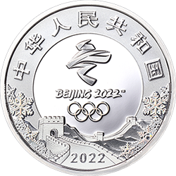第24届冬季奥林匹克运动会金银纪念币（第2组）15克圆形银质纪念币正面图案