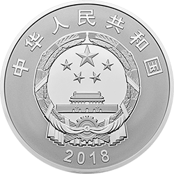 广西壮族自治区成立60周年金银纪念币150克圆形银质纪念币正面图案