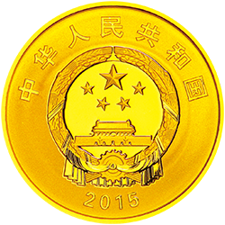 长春电影制片厂成立70周年金银纪念币3.110克（1/10盎司）圆形金质纪念币正面图案