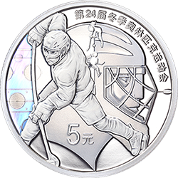 第24届冬季奥林匹克运动会金银纪念币（第2组）15克圆形银质纪念币背面图案