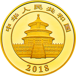 2018版熊猫金银纪念币50克圆形金质纪念币正面图案