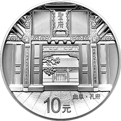 世界遗产——曲阜孔庙、孔林、孔府金银纪念币30克圆形银质纪念币背面图案