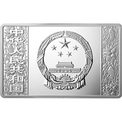 2020中国庚子（鼠）年金银纪念币150克长方形银质纪念币正面图案