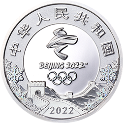 第24届冬季奥林匹克运动会金银纪念币（第2组）15克圆形银质纪念币正面图案