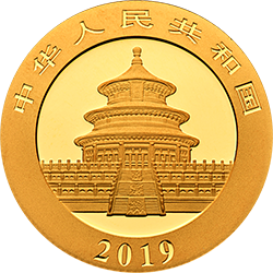 2019版熊猫金银纪念币8克圆形金质纪念币正面图案
