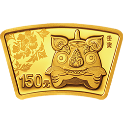 2022中国壬寅（虎）年金银纪念币10克扇形金质纪念币背面图案