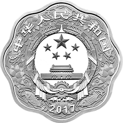 2017中国丁酉（鸡）年金银纪念币30克梅花形银质纪念币正面图案
