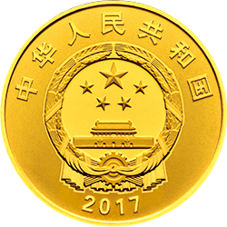 内蒙古自治区成立70周年金银纪念币8克圆形金质纪念币正面图案