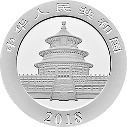 2018版熊猫金银纪念币30克圆形银质纪念币正面图案
