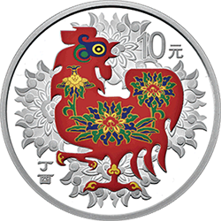 2017中国丁酉（鸡）年金银纪念币30克圆形银质彩色纪念币背面图案