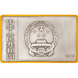 中国近代国画大师（徐悲鸿）金银纪念币155.52克（5盎司）长方形银质纪念币 正面图案