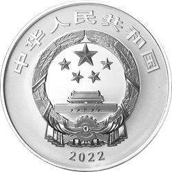 世界遗产（泉州：宋元中国的世界海洋商贸中心）金银纪念币30克圆形银质纪念币正面图案