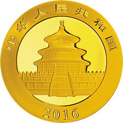 2016版熊猫金银纪念币30克圆形金质纪念币正面图案