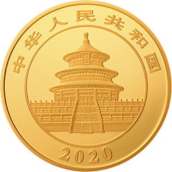 2020版熊猫金银纪念币100克圆形金质纪念币正面图案