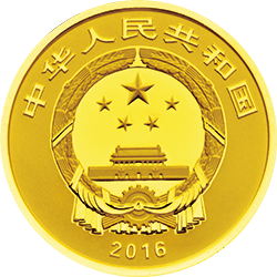 中国古代戏剧家（汤显祖）金银纪念币8克圆形金质纪念币正面图案