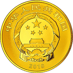 2016吉祥文化金银纪念币8克圆形金质纪念币（五福拱寿）正面图案