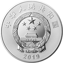 中国-俄罗斯建交70周年金银纪念币30克圆形银质纪念币正面图案