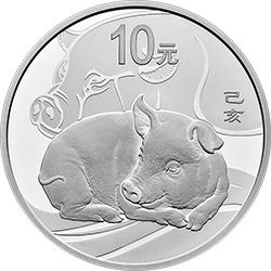 2019中国己亥（猪）年金银纪念币30克圆形银质纪念币背面图案