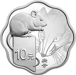 2020中国庚子（鼠）年金银纪念币30克梅花形银质纪念币背面图案