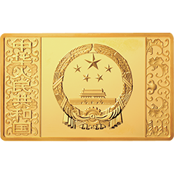 2021中国辛丑（牛）年金银纪念币150克长方形金质纪念币正面图案