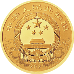 2021中国辛丑（牛）年金银纪念币3克圆形金质彩色纪念币正面图案