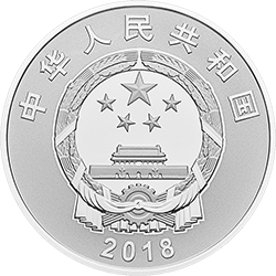 广西壮族自治区成立60周年金银纪念币30克圆形银质纪念币正面图案