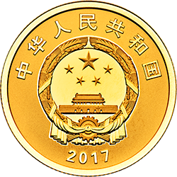 中国人民解放军建军90周年金银纪念币8克圆形金质纪念币正面图案