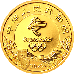 第24届冬季奥林匹克运动会金银纪念币（第2组）5克圆形金质纪念币正面图案