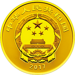 世界遗产——曲阜孔庙、孔林、孔府金银纪念币150克圆形金质纪念币正面图案