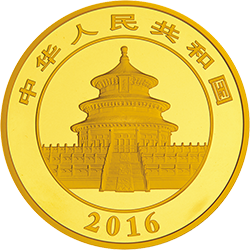2016版熊猫金银纪念币1公斤圆形金质纪念币正面图案