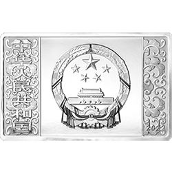 2022中国壬寅（虎）年金银纪念币150克长方形银质纪念币正面图案
