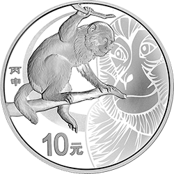 2016中国丙申（猴）年金银纪念币31.104克（1盎司）圆形银质纪念币背面图案