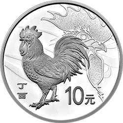 2017中国丁酉（鸡）年金银纪念币30克圆形银质纪念币背面图案