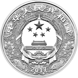 2017中国丁酉（鸡）年金银纪念币30克圆形银质纪念币正面图案