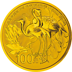南非中国年金银纪念币7.776克（ 1/4盎司）圆形金质纪念币背面图案