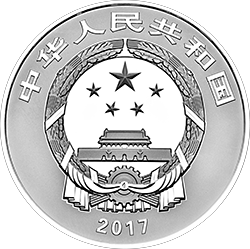 中国戏曲艺术（黄梅戏）金银纪念币150克圆形银质彩色纪念币正面图案