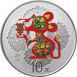 2020中国庚子（鼠）年金银纪念币30克圆形银质彩色纪念币背面图案