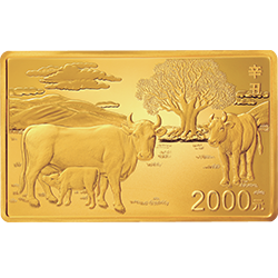 2021中国辛丑（牛）年金银纪念币150克长方形金质纪念币背面图案