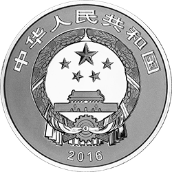 宁波钱业会馆设立90周年金银纪念币30克圆形银质纪念币正面图案