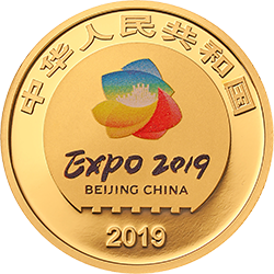 2019年中国北京世界园艺博览会贵金属纪念币5克圆形金质纪念币正面图案